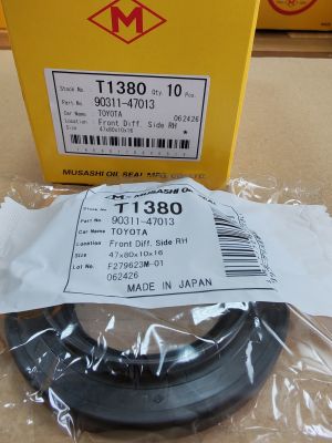 Oil seal  TC9 (UES-9) 47x80x10/16 W NBR Musashi/Japan , for differential of LEXUS,TOYOTA  90311-47013, 90311-47010,T1380  