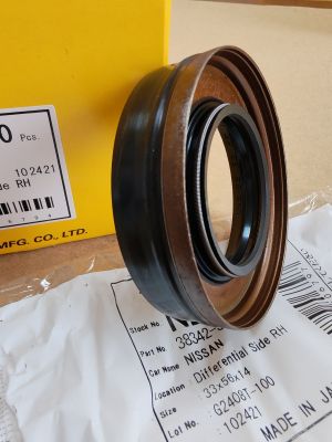 Oil seal  UWS-9S 33x56x14 W NBR Musashi/Japan , for differential of NISSAN  38342-3VX0B,N2377     