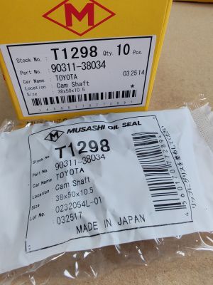 Семеринг UE (TC) 38x50x10.5 R NBR Musashi/Japan , за разпределителен вал на LEXUS,TOYOTA 90311-38034, 90080-31035,T1298   