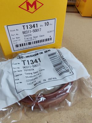 Oil seal  TC9 (UES-9) 50x68x9/14.5 R Brown Silicome Musashi/Japan , for crankshaft (front side) of TOYOTA  90311-50017, 90080-31096,T1341   