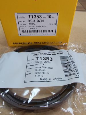 Oil seal  UE (AS) 43x58x8 L Viton Musashi/Japan , for transfer case of LEXUS,TOYOTA  90311-43007,T1453   