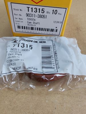 Семеринг UE (AS) 38x50x10 R  Brown Silicome Musashi/Japan , за разпределителен вал (предна страна) на TOYOTA 90311-38051,T1315    