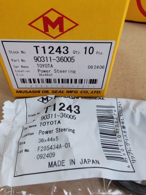 Oil seal  UE (TC)  36x44x5 NBR Musashi/Japan , for steering of  TOYOTA  90311-36005,T1243