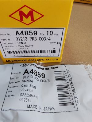 Семеринг UE (TC) 29x43x8 L NBR Musashi/Japan , за разпределителен вал на HONDA 91213 PR3 003,91213 PR3 004,A4859    