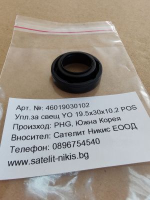 Spark plug oil seal YO 19.5x30x10.2 NBR, POS/KOREA , Spark plug oil seal of  Hyundai 22160-52000 