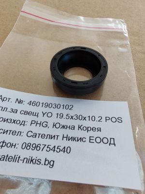 Spark plug oil seal YO 19.5x30x10.2 NBR, POS/KOREA , Spark plug oil seal of  Hyundai 22160-52000 
