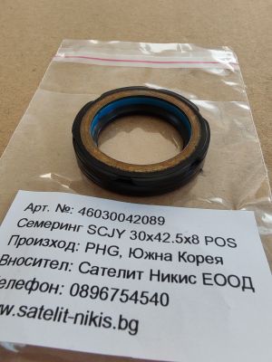 Oil seal  SCJY (CNB1) 30x42.5x8 NBR POS/Korea , for steering of DAEWOO Istana 10100412