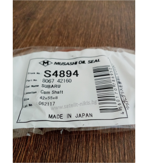 Семеринг TC (AS) 42x55x8 R Silicone, Musashi/Japan, разпределителен вал на Subaru 8067 42160,S4894   