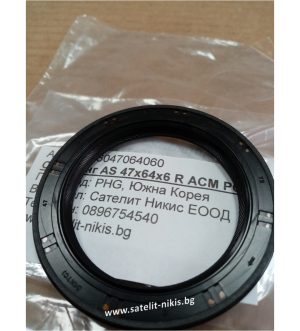 Oil seal TC (AS) 47x64x6 R ACM POS/Korea, for transmission of HYUNDAI,KIA 46131-3B000  