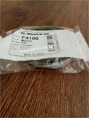 Oil seal UDT (TB)  52x73x10 Musashi/Japan , for front wheel hub of Mitsubishi Fuzo MB025291 ,F4100