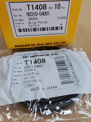 Oil seal  AD (SC) 54x72x8.8 R NBR Musashi/Japan , for differential of LEXUS,TOYOTA  90310-54001,T1408,MITSUBIHI MN132055   