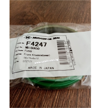 Семеринг UDS-59 (TB9) 56x76x6/12 Musashi/Japan , преден шенкел (вътрешен) на Mitsubishi,Hyundai MB160850 ,F4247   