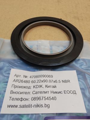 Oil seal  60.22x90.07x6.5 NBR  KDIK/China , for tractor front axle trunnions of JOHN DEERE AR26480 