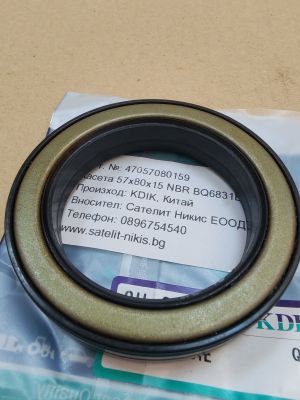 Kassette  57x80x15 NBR KDIK/China , tractors YANMAR BQ6831E, 198483-22660