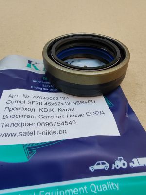 Семеринг COMBI SF20 45x62x19 NBR KDIK/China , CARRARO 399056, VOLVO 17245888