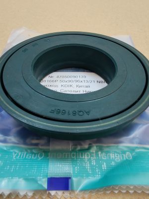 Kassette  50x90/96x13/21 NBR KDIK/China , HINOMOTO,KUBOTA AQ8166P,7-08-105-05