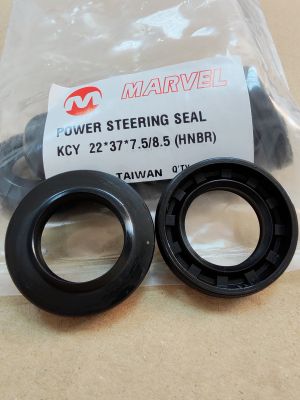 СЕМЕРИНГ   KCY 22x37x7.5/8.5 HNBR MARVEL/TW , за кормилно управление    