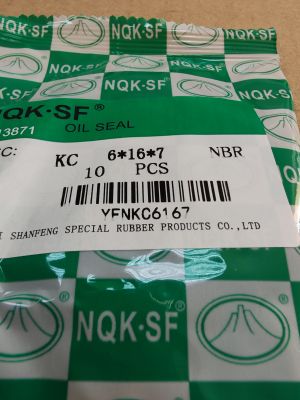 СЕМЕРИНГ   ASOF (KC) 6x16x7 NBR NQK/China