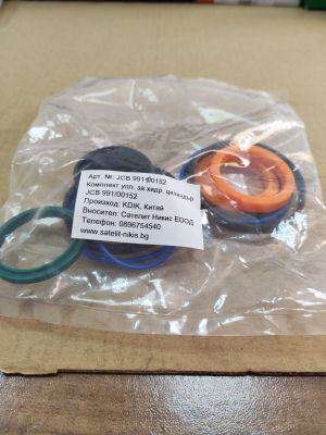 Complete Hydraulic Cylinder Repair Kit 40mm Rod 70mm Piston for JCB 991-10152 KDIK/China